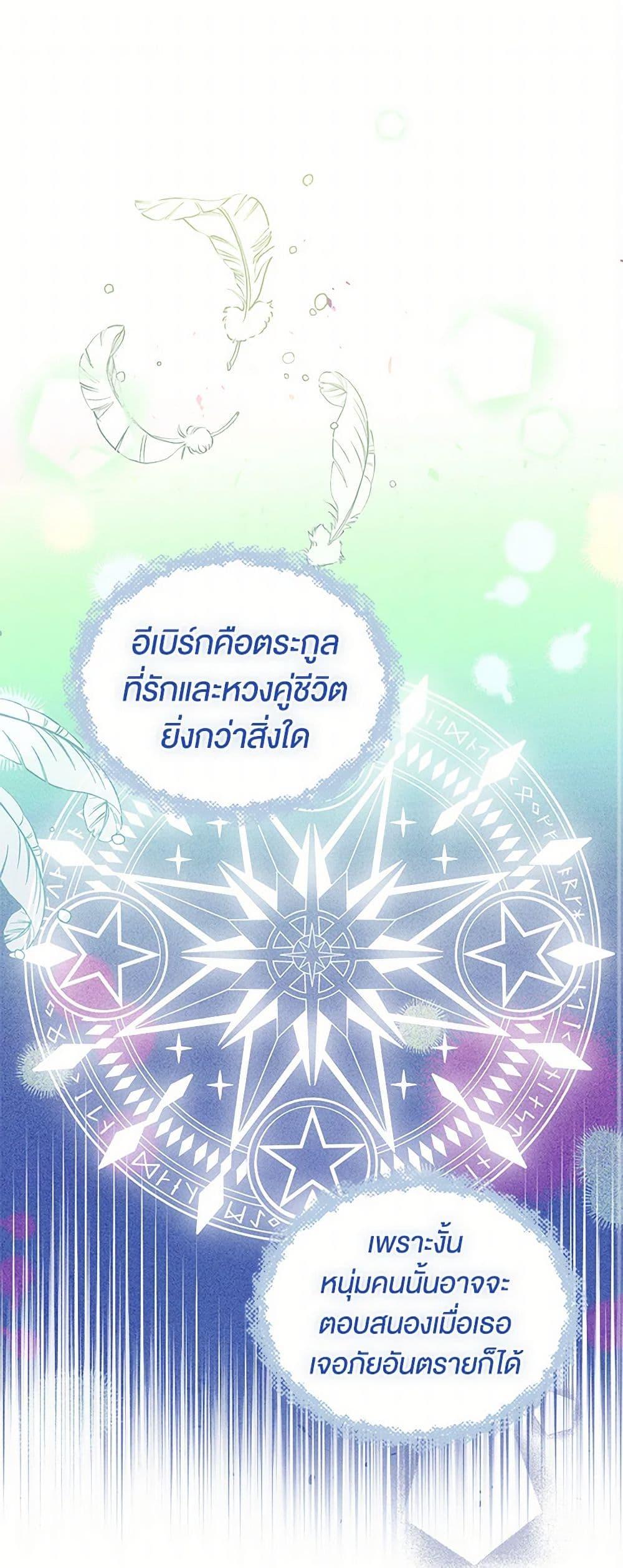 Manga-lc-com อ่านมังงะ อ่านการ์ตูน ออนไลน์ ฟรี My Sister Picked up the Male Lead ตอนที่ 1 2 3 4 5 6 7 8 9 10 11 12 13 14 ฟรี ไม่มีโฆษณา Manga-lc - อ่าน มังงะ อ่าน การ์ตูน ออนไลน์ อ่านมังงะ ฟรี