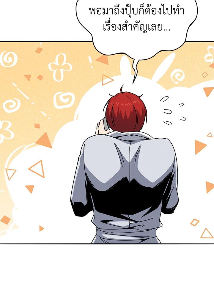 Doujin-Lc- อ่าน โดจิน มังฮวา เกาหลี ญี่ปุ่น จีน แปลไทย The Descent of the Demonic ตอนที่ 1 2 3 4 5 6 7 8 9 10 11 12 13 14 ฟรี ไม่มีโฆษณา อ่าน โดจิน Manhwa เกาหลี ญี่ปุ่น จีน เรามีครบ คัดมาให้เน้นๆ โดจิน 18+ รับประกันความฟินโดย  Doujin Lc