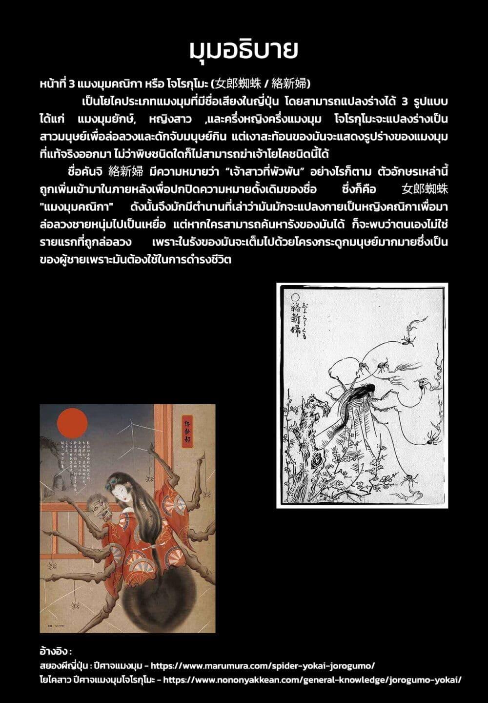 Manga-lc-com อ่านมังงะ อ่านการ์ตูน ออนไลน์ ฟรี Youkai Izakaya non Bere ke ตอนที่ 1 2 3 4 5 6 7 8 9 10 11 12 13 14 ฟรี ไม่มีโฆษณา Manga-lc - อ่าน มังงะ อ่าน การ์ตูน ออนไลน์ อ่านมังงะ ฟรี