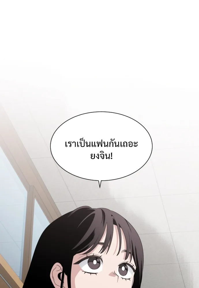 JAKDU ตอนที่ 1 รูปที่ 209