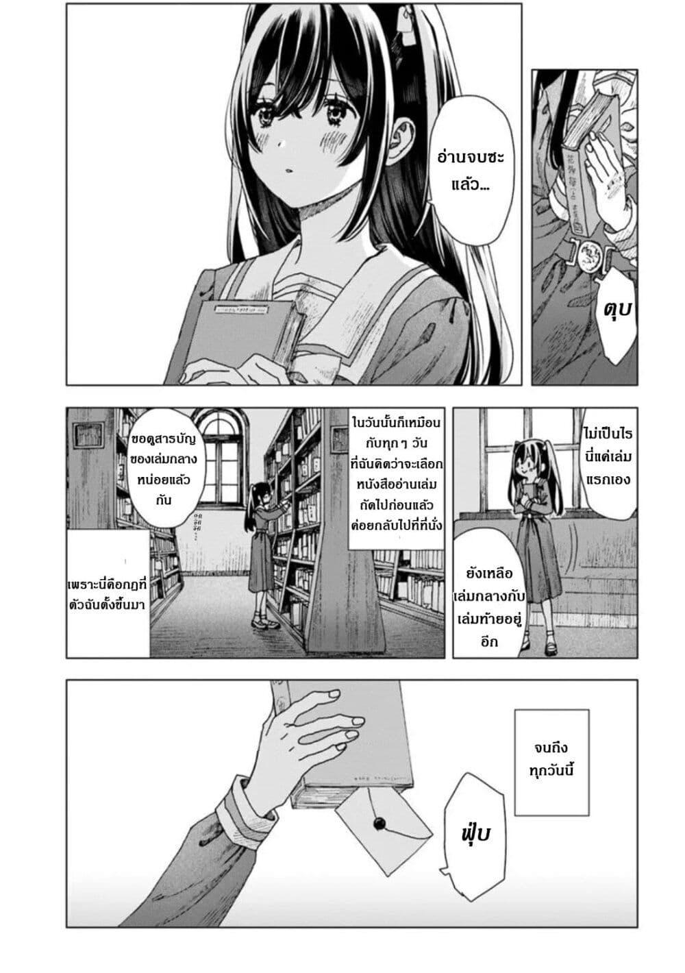 Manga-lc-com อ่านมังงะ อ่านการ์ตูน ออนไลน์ ฟรี Haike, arashi hini saku hana tachie ตอนที่ 1 2 3 4 5 6 7 8 9 10 11 12 13 14 ฟรี ไม่มีโฆษณา Manga-lc - อ่าน มังงะ อ่าน การ์ตูน ออนไลน์ อ่านมังงะ ฟรี