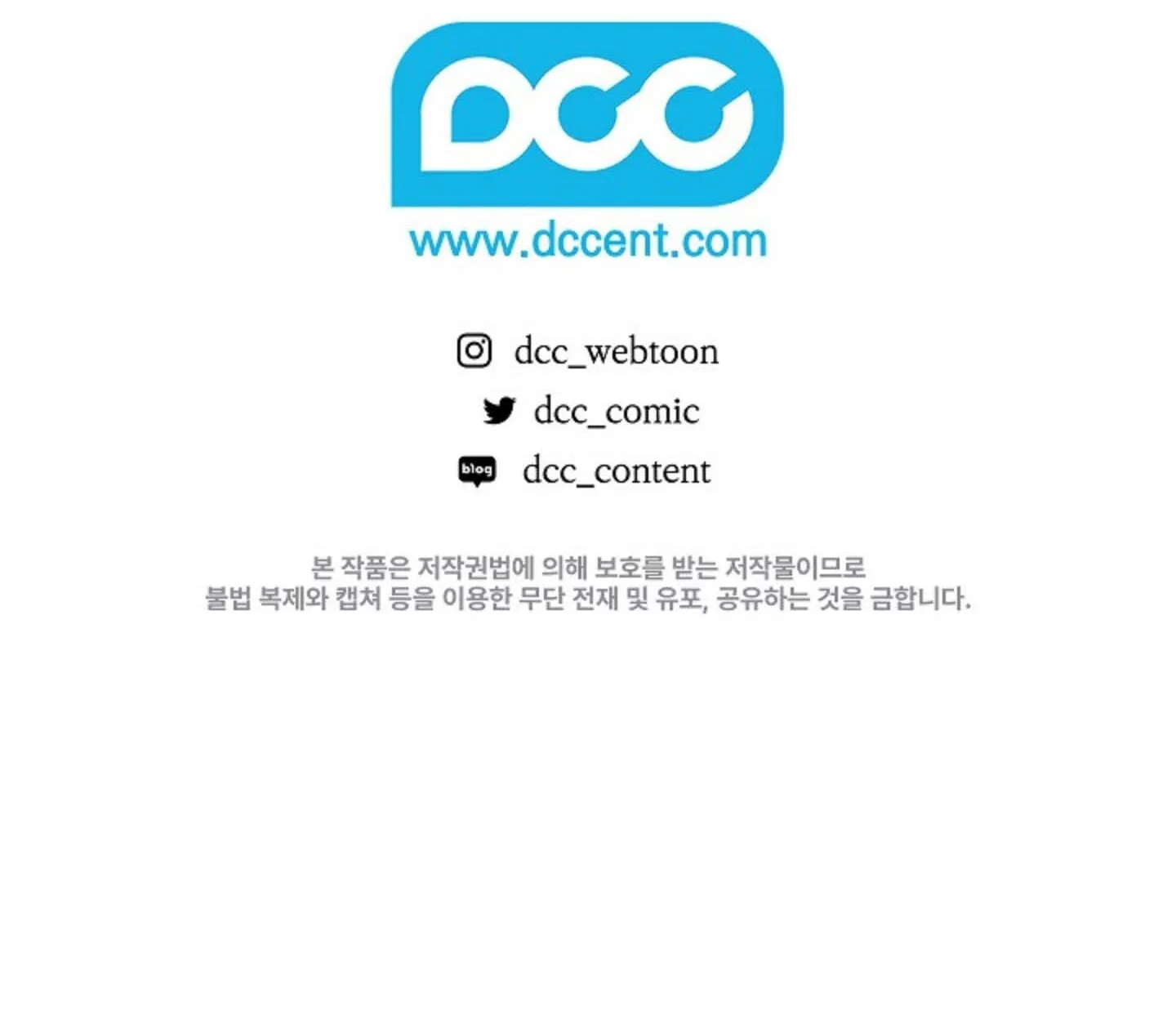 How to Retire as a Disaster Necromancer แผนเกษ_ยณใหม_ของเนโครแมนเซอร_ ตอนที่ ตอนที่ 23 รูปที่ 155