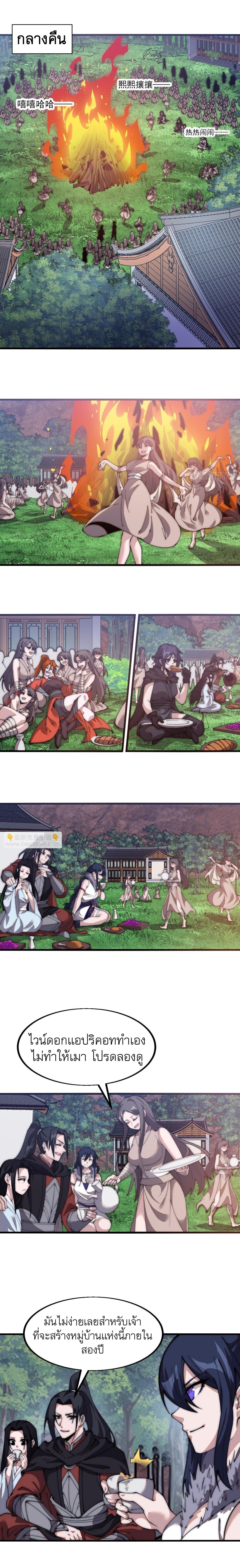 Manga-lc-com อ่านมังงะ อ่านการ์ตูน ออนไลน์ ฟรี It Starts With A Mountain ตอนที่ 1 2 3 4 5 6 7 8 9 10 11 12 13 14 ฟรี ไม่มีโฆษณา Manga-lc - อ่าน มังงะ อ่าน การ์ตูน ออนไลน์ อ่านมังงะ ฟรี