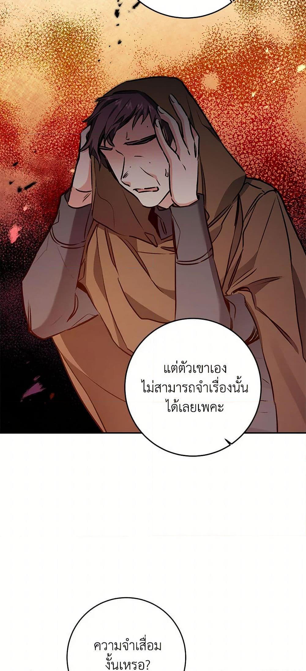 Manga-lc-com อ่านมังงะ อ่านการ์ตูน ออนไลน์ ฟรี I’ve Become the Villainous Empress of a Novel ตอนที่ 1 2 3 4 5 6 7 8 9 10 11 12 13 14 ฟรี ไม่มีโฆษณา Manga-lc - อ่าน มังงะ อ่าน การ์ตูน ออนไลน์ อ่านมังงะ ฟรี