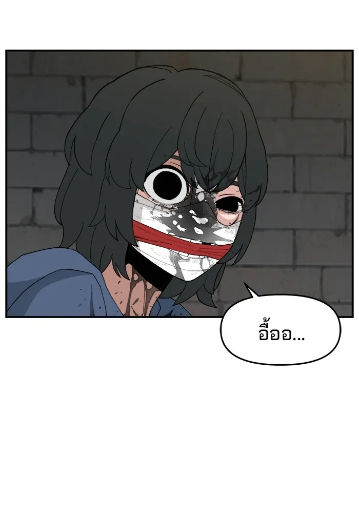 ห้องเรียนสาวแสบ ตอนที่ 59 รูปที่ 85