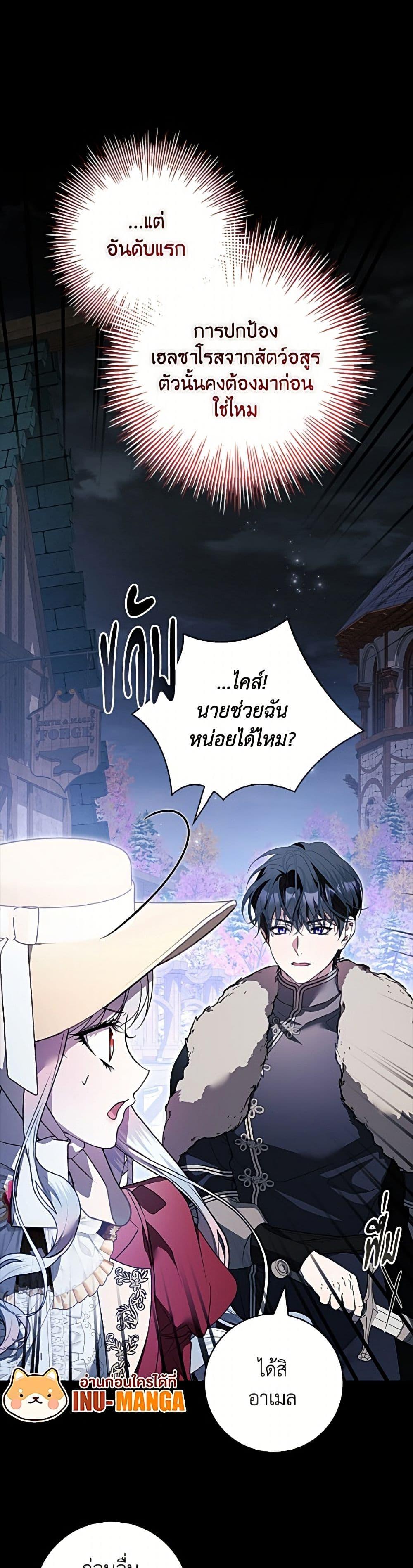 Manga-lc-com อ่านมังงะ อ่านการ์ตูน ออนไลน์ ฟรี I Adopted A Villainous Dad ตอนที่ 1 2 3 4 5 6 7 8 9 10 11 12 13 14 ฟรี ไม่มีโฆษณา Manga-lc - อ่าน มังงะ อ่าน การ์ตูน ออนไลน์ อ่านมังงะ ฟรี