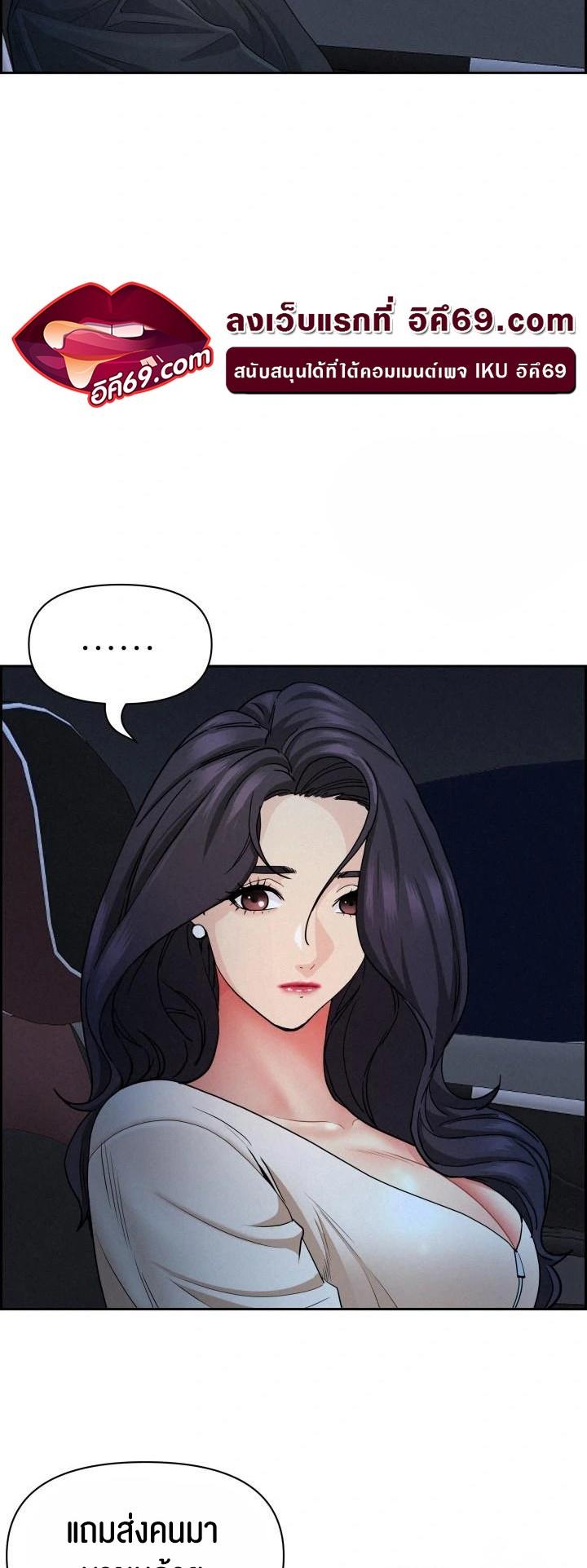 Doujin-Lc- อ่าน โดจิน มังฮวา เกาหลี ญี่ปุ่น จีน แปลไทย Milf Guard ตอนที่ 1 2 3 4 5 6 7 8 9 10 11 12 13 14 ฟรี ไม่มีโฆษณา อ่าน โดจิน Manhwa เกาหลี ญี่ปุ่น จีน เรามีครบ คัดมาให้เน้นๆ โดจิน 18+ รับประกันความฟินโดย  Doujin Lc