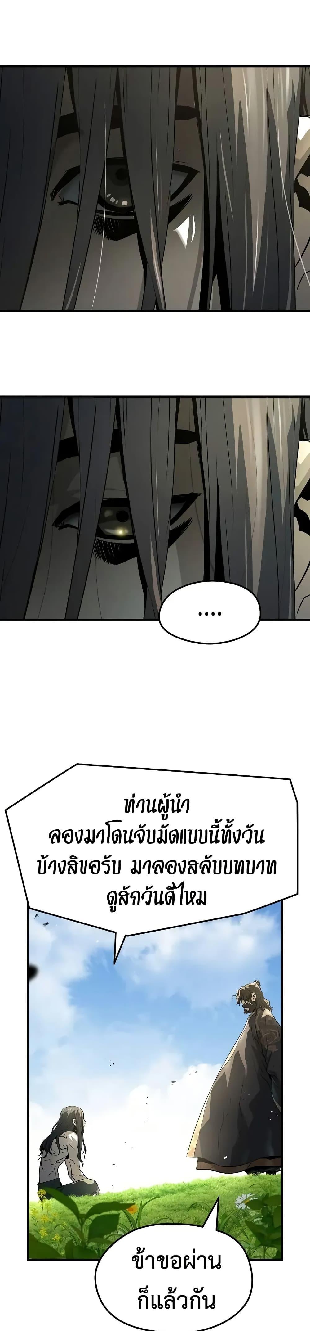 Manga-lc-com อ่านมังงะ อ่านการ์ตูน ออนไลน์ ฟรี Absolute Regression ตอนที่ 1 2 3 4 5 6 7 8 9 10 11 12 13 14 ฟรี ไม่มีโฆษณา Manga-lc - อ่าน มังงะ อ่าน การ์ตูน ออนไลน์ อ่านมังงะ ฟรี