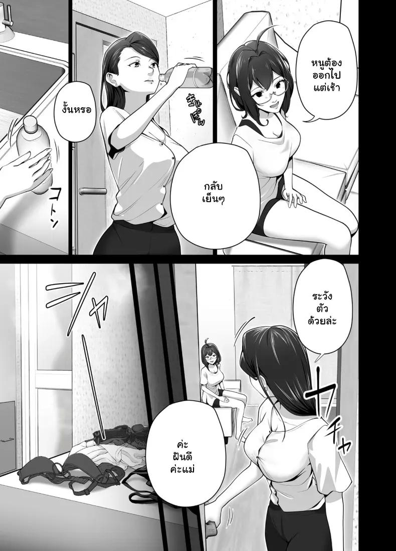 Doujin-Lc- อ่าน โดจิน มังฮวา เกาหลี ญี่ปุ่น จีน แปลไทย จัดหนักคุณแม่เลี้ยงเดี่ยว ปลุกกามอารมณ์สาวใหญ่จนยอมจำนน ตอนที่ 1 2 3 4 5 6 7 8 9 10 11 12 13 14 ฟรี ไม่มีโฆษณา อ่าน โดจิน Manhwa เกาหลี ญี่ปุ่น จีน เรามีครบ คัดมาให้เน้นๆ โดจิน 18+ รับประกันความฟินโดย  Doujin Lc