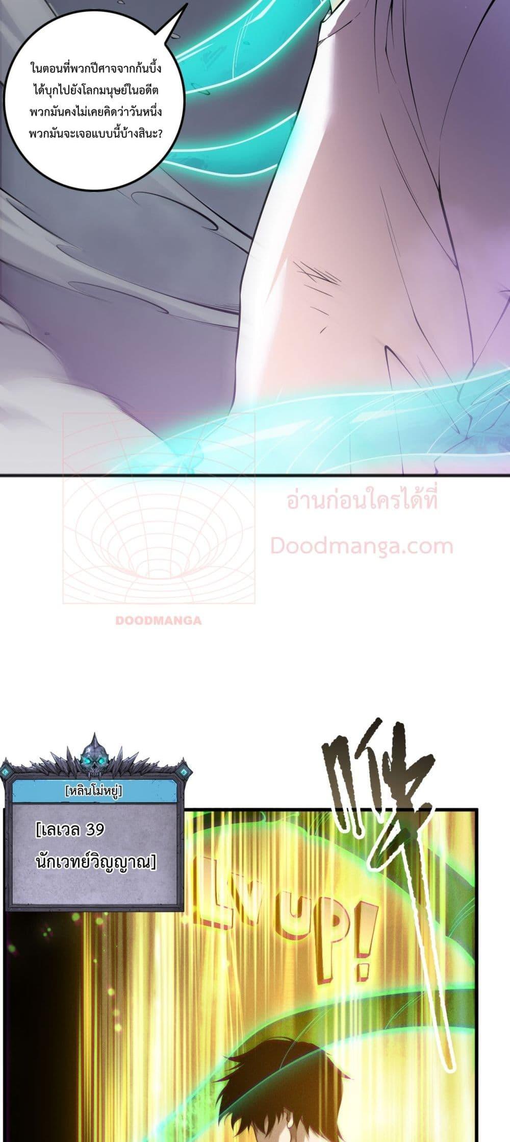 Manga-lc-com อ่านมังงะ อ่านการ์ตูน ออนไลน์ ฟรี NecromancerKin ตอนที่ 1 2 3 4 5 6 7 8 9 10 11 12 13 14 ฟรี ไม่มีโฆษณา Manga-lc - อ่าน มังงะ อ่าน การ์ตูน ออนไลน์ อ่านมังงะ ฟรี