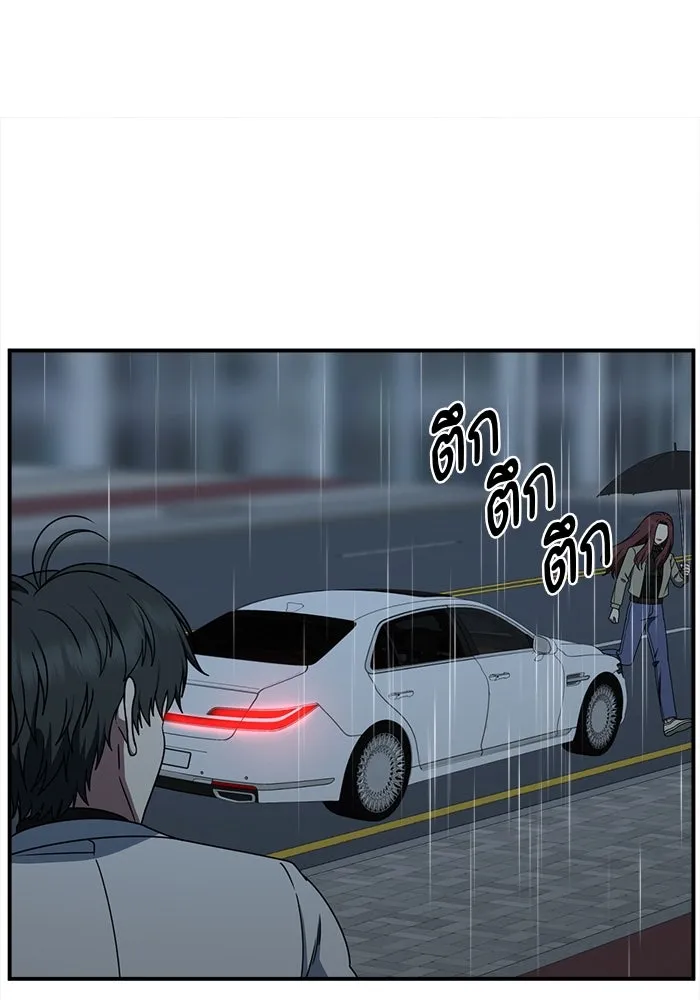 ช่วยเปลี่ยนฉันที ตอนที่ 275. ซีซัน 2 รูปที่ 151