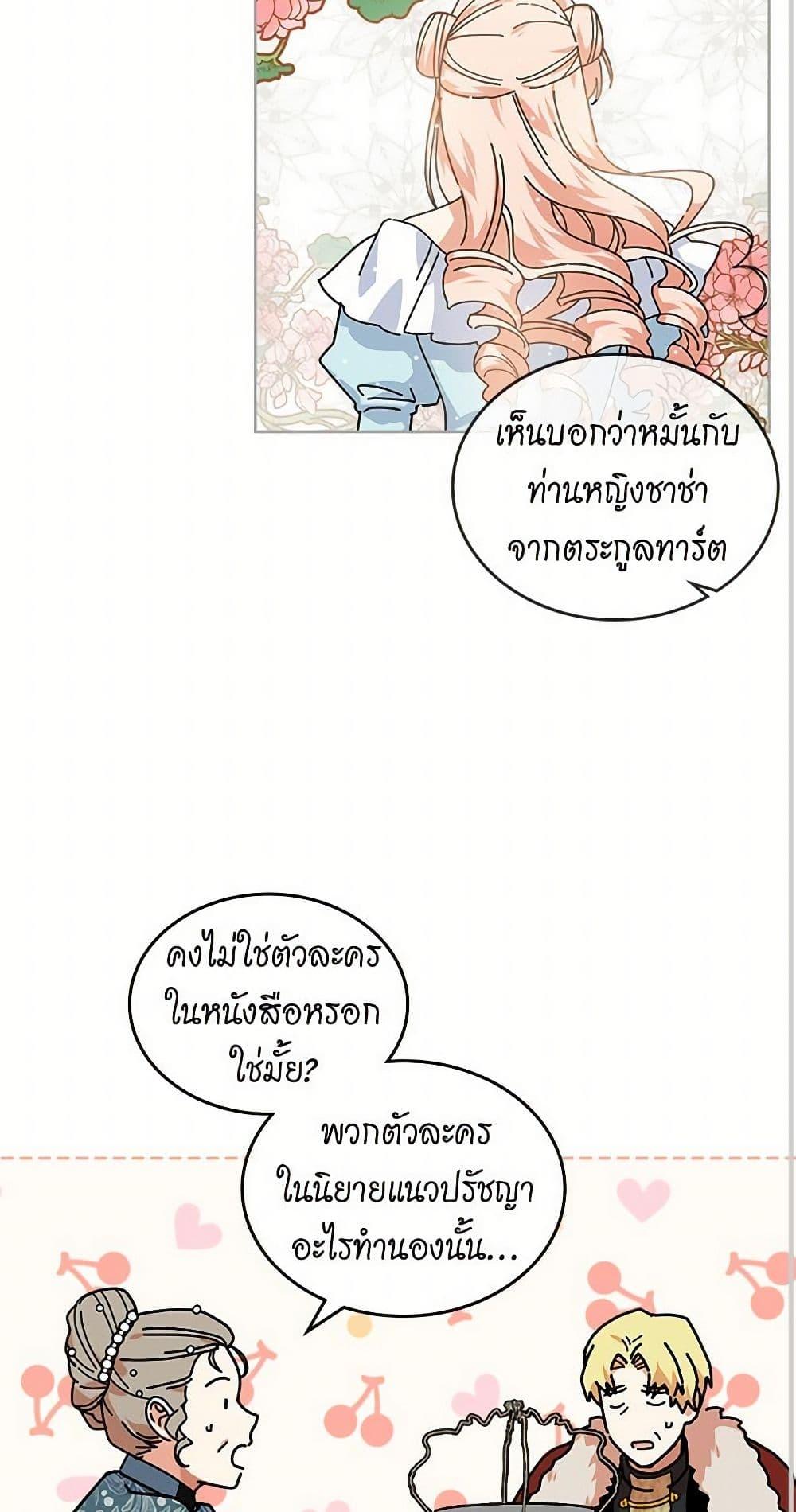 Manga-lc-com อ่านมังงะ อ่านการ์ตูน ออนไลน์ ฟรี The Antagonist’s Pet ตอนที่ 1 2 3 4 5 6 7 8 9 10 11 12 13 14 ฟรี ไม่มีโฆษณา Manga-lc - อ่าน มังงะ อ่าน การ์ตูน ออนไลน์ อ่านมังงะ ฟรี