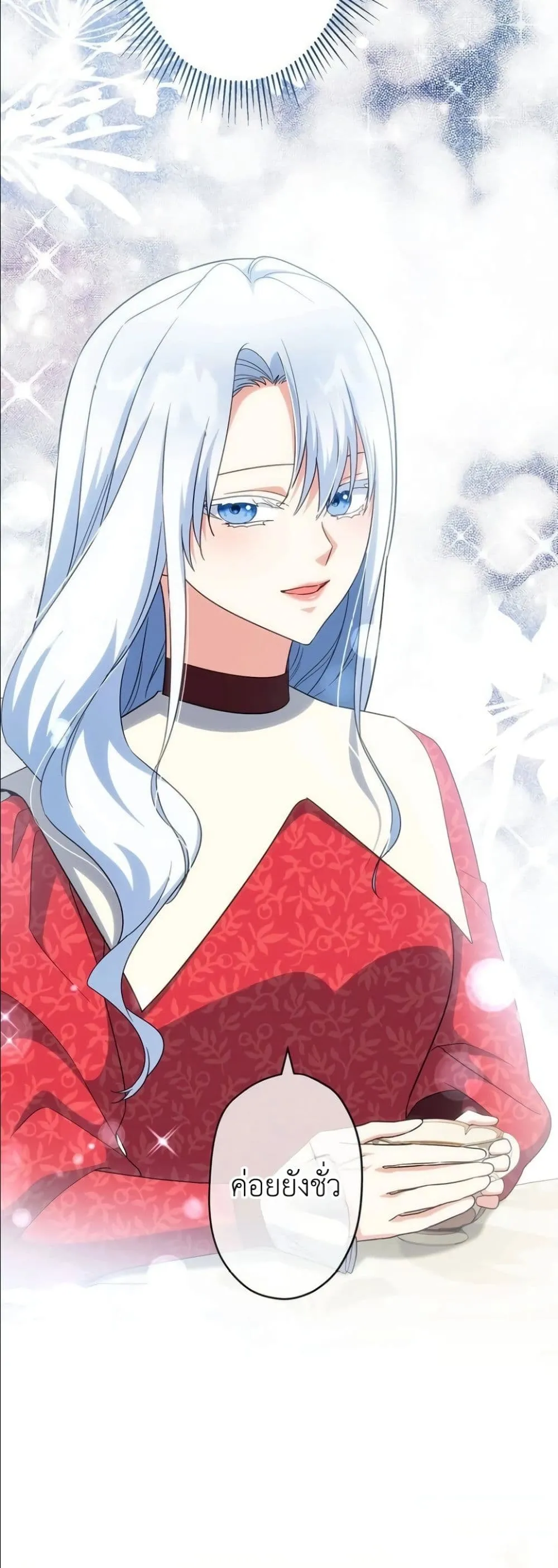 Manga-lc-com อ่านมังงะ อ่านการ์ตูน ออนไลน์ ฟรี I Possessed the Most Terrifying Stepmother in History ตอนที่ 1 2 3 4 5 6 7 8 9 10 11 12 13 14 ฟรี ไม่มีโฆษณา Manga-lc - อ่าน มังงะ อ่าน การ์ตูน ออนไลน์ อ่านมังงะ ฟรี