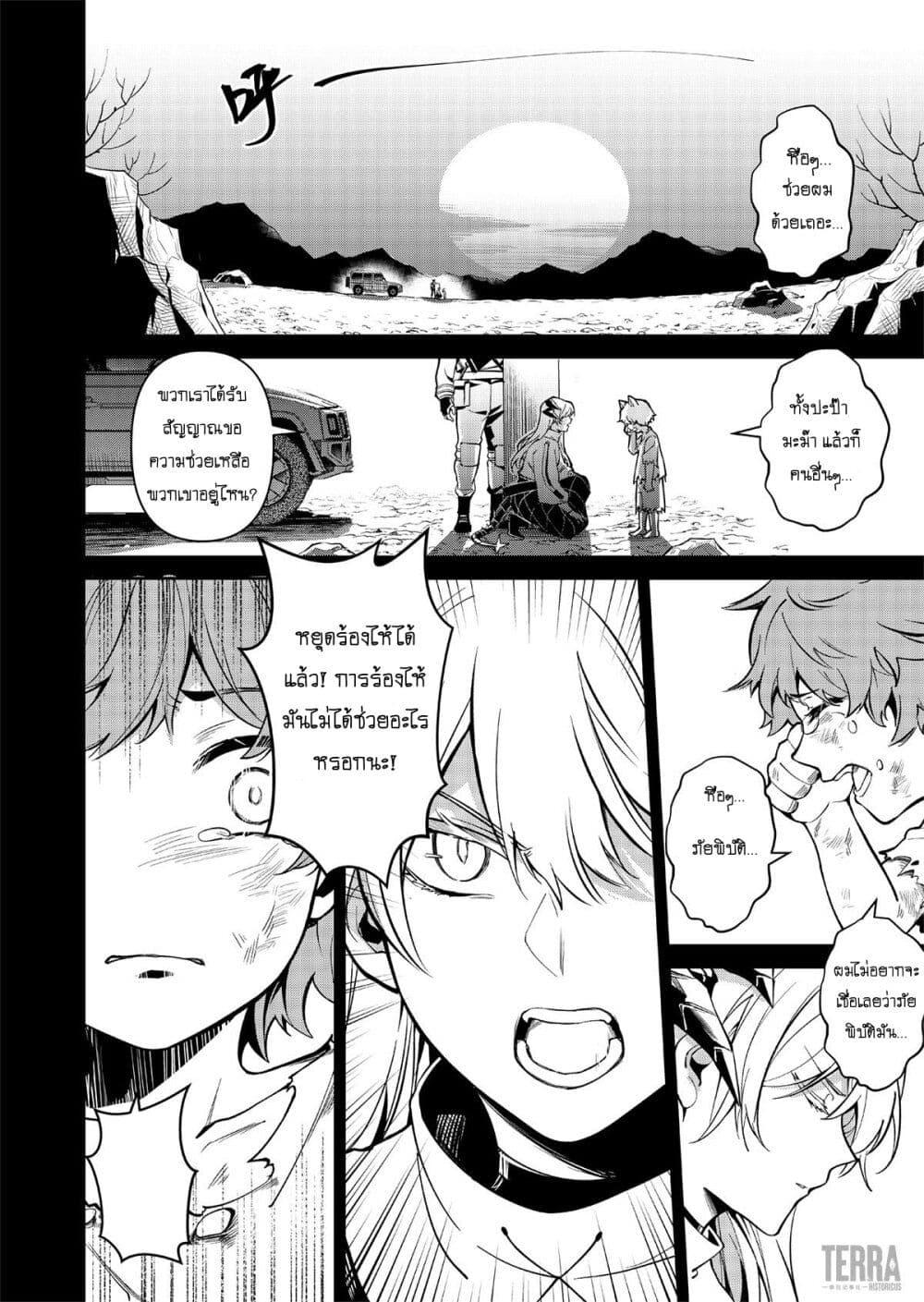 Manga-lc-com อ่านมังงะ อ่านการ์ตูน ออนไลน์ ฟรี Arknights Rhodes Island’s Records of Originium – Rhine Lab ตอนที่ 1 2 3 4 5 6 7 8 9 10 11 12 13 14 ฟรี ไม่มีโฆษณา Manga-lc - อ่าน มังงะ อ่าน การ์ตูน ออนไลน์ อ่านมังงะ ฟรี