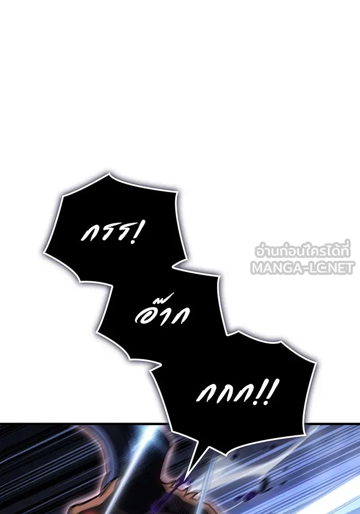 เกิดใหม่พร้อมพลังแห่งราชัน ตอนที่ 43 รูปที่ 114