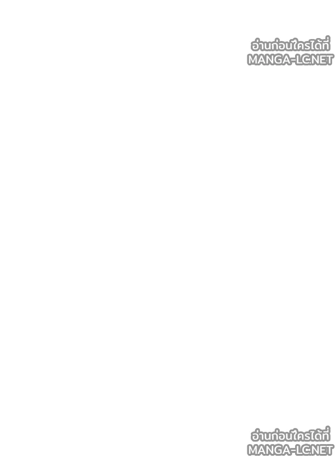 Villain to kill ตอนที่ 234 รูปที่ 71