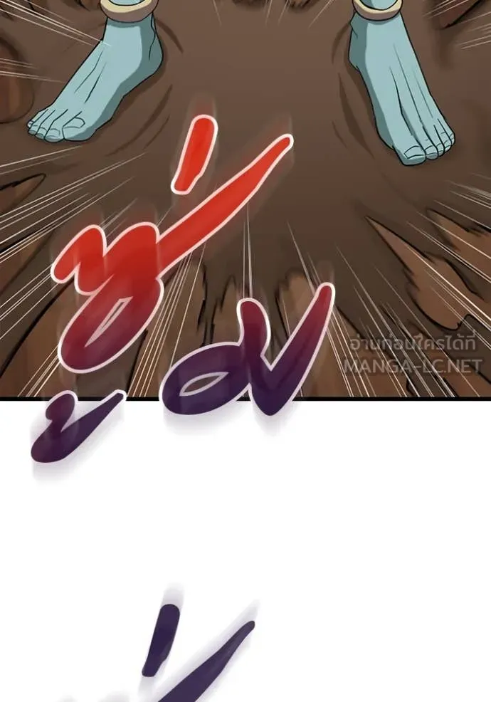 โคตรอาวุธลับ ตอนที่ 38 รูปที่ 72