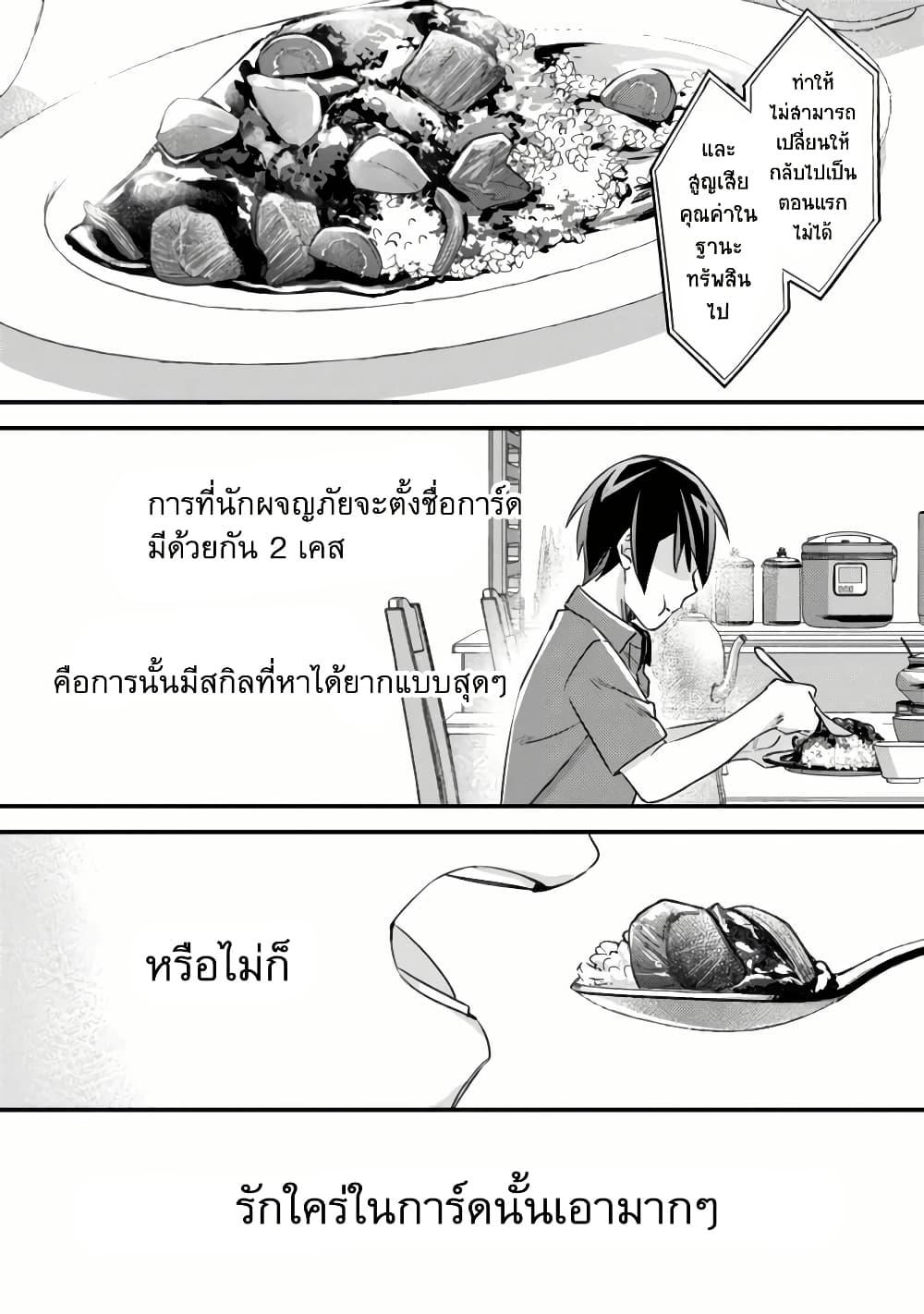 Manga-lc-com อ่านมังงะ อ่านการ์ตูน ออนไลน์ ฟรี Mob Kousei No Ore Demo Boukensha Ni Nareba Ria Takashi Ni Naremasu Ka ตอนที่ 1 2 3 4 5 6 7 8 9 10 11 12 13 14 ฟรี ไม่มีโฆษณา Manga-lc - อ่าน มังงะ อ่าน การ์ตูน ออนไลน์ อ่านมังงะ ฟรี