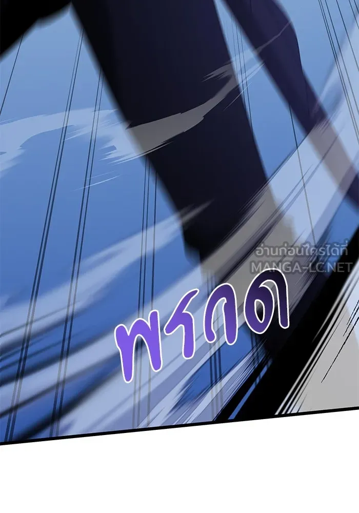 อัศวินดำล่าท้าเวลา ตอนที่ 62 รูปที่ 84