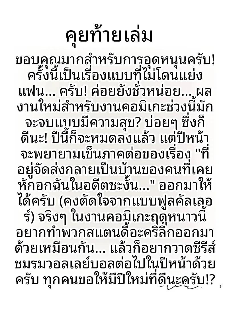 Doujin-Lc- อ่าน โดจิน มังฮวา เกาหลี ญี่ปุ่น จีน แปลไทย เพื่อนสมัยเด็กของผมผู้ตกเป็นเป้าของโค้ช (Wes Heartland Smith) ตอนที่ 1 2 3 4 5 6 7 8 9 10 11 12 13 14 ฟรี ไม่มีโฆษณา อ่าน โดจิน Manhwa เกาหลี ญี่ปุ่น จีน เรามีครบ คัดมาให้เน้นๆ โดจิน 18+ รับประกันความฟินโดย  Doujin Lc