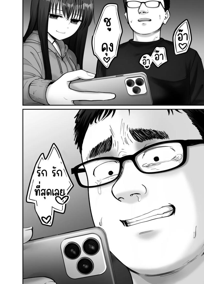 Doujin-Lc- อ่าน โดจิน มังฮวา เกาหลี ญี่ปุ่น จีน แปลไทย ลูกสาวที่ฝากเลี้ยง [Tarou Project (Ore Tarou)] Takuran no Musume ตอนที่ 1 2 3 4 5 6 7 8 9 10 11 12 13 14 ฟรี ไม่มีโฆษณา อ่าน โดจิน Manhwa เกาหลี ญี่ปุ่น จีน เรามีครบ คัดมาให้เน้นๆ โดจิน 18+ รับประกันความฟินโดย  Doujin Lc