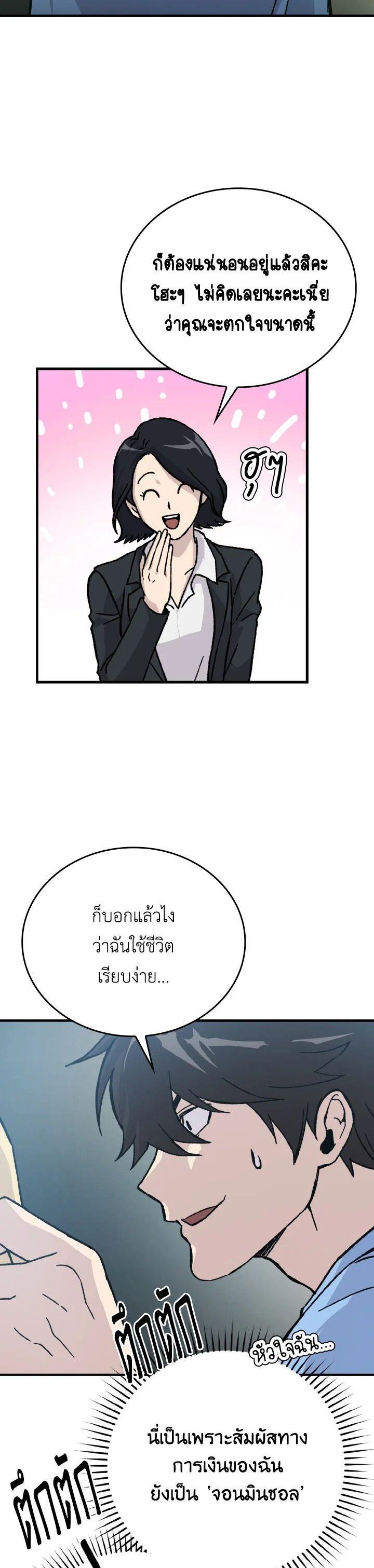 Manga-lc-com อ่านมังงะ อ่านการ์ตูน ออนไลน์ ฟรี The Demon King Levels Up ตอนที่ 1 2 3 4 5 6 7 8 9 10 11 12 13 14 ฟรี ไม่มีโฆษณา Manga-lc - อ่าน มังงะ อ่าน การ์ตูน ออนไลน์ อ่านมังงะ ฟรี