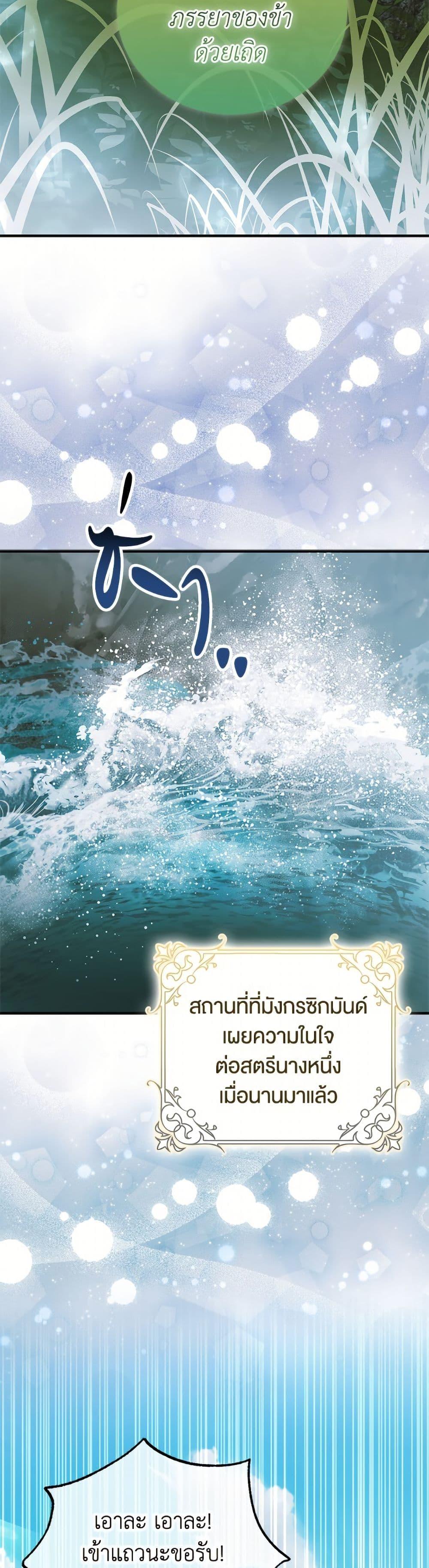 Manga-lc-com อ่านมังงะ อ่านการ์ตูน ออนไลน์ ฟรี A Way to Protect the Lovable You ตอนที่ 1 2 3 4 5 6 7 8 9 10 11 12 13 14 ฟรี ไม่มีโฆษณา Manga-lc - อ่าน มังงะ อ่าน การ์ตูน ออนไลน์ อ่านมังงะ ฟรี