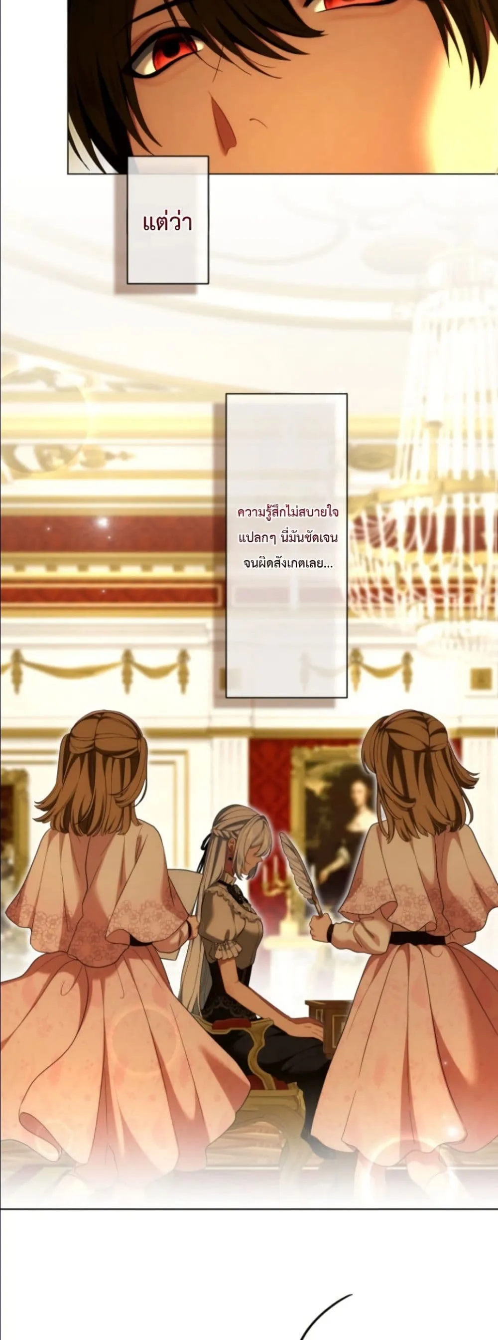 Manga-lc-com อ่านมังงะ อ่านการ์ตูน ออนไลน์ ฟรี Behold The Perfect Villainess ตอนที่ 1 2 3 4 5 6 7 8 9 10 11 12 13 14 ฟรี ไม่มีโฆษณา Manga-lc - อ่าน มังงะ อ่าน การ์ตูน ออนไลน์ อ่านมังงะ ฟรี