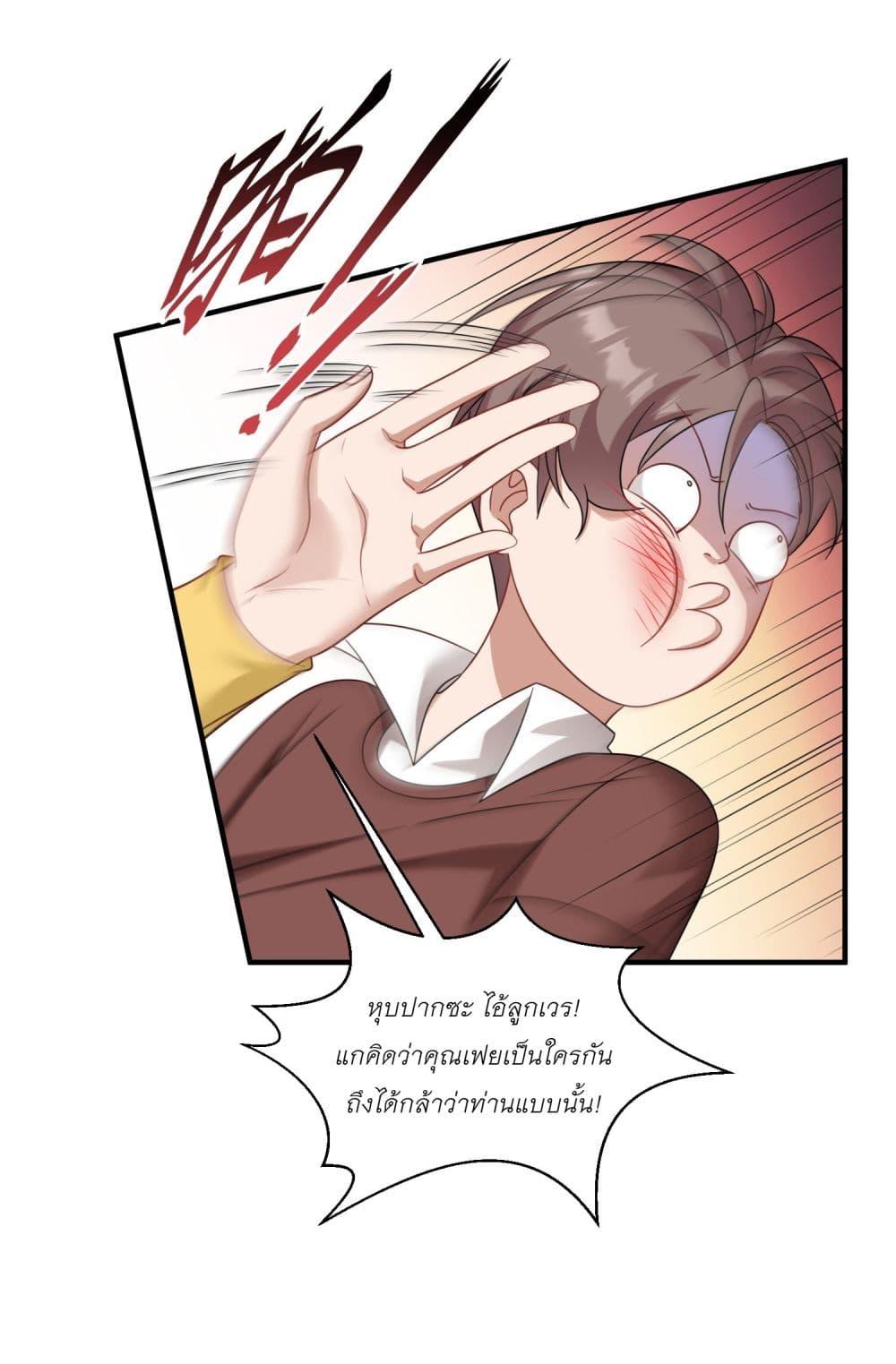 Manga-lc-com อ่านมังงะ อ่านการ์ตูน ออนไลน์ ฟรี Became a Billionaire After Dog Licking Improperly ตอนที่ 1 2 3 4 5 6 7 8 9 10 11 12 13 14 ฟรี ไม่มีโฆษณา Manga-lc - อ่าน มังงะ อ่าน การ์ตูน ออนไลน์ อ่านมังงะ ฟรี