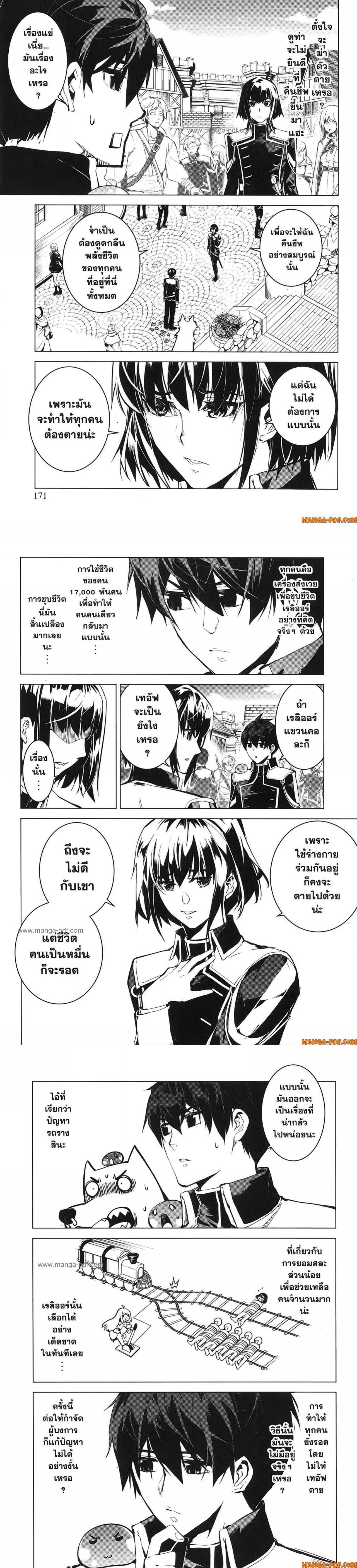 Manga-lc-com อ่านมังงะ อ่านการ์ตูน ออนไลน์ ฟรี Tensei Kenja no Isekai Life ตอนที่ 1 2 3 4 5 6 7 8 9 10 11 12 13 14 ฟรี ไม่มีโฆษณา Manga-lc - อ่าน มังงะ อ่าน การ์ตูน ออนไลน์ อ่านมังงะ ฟรี