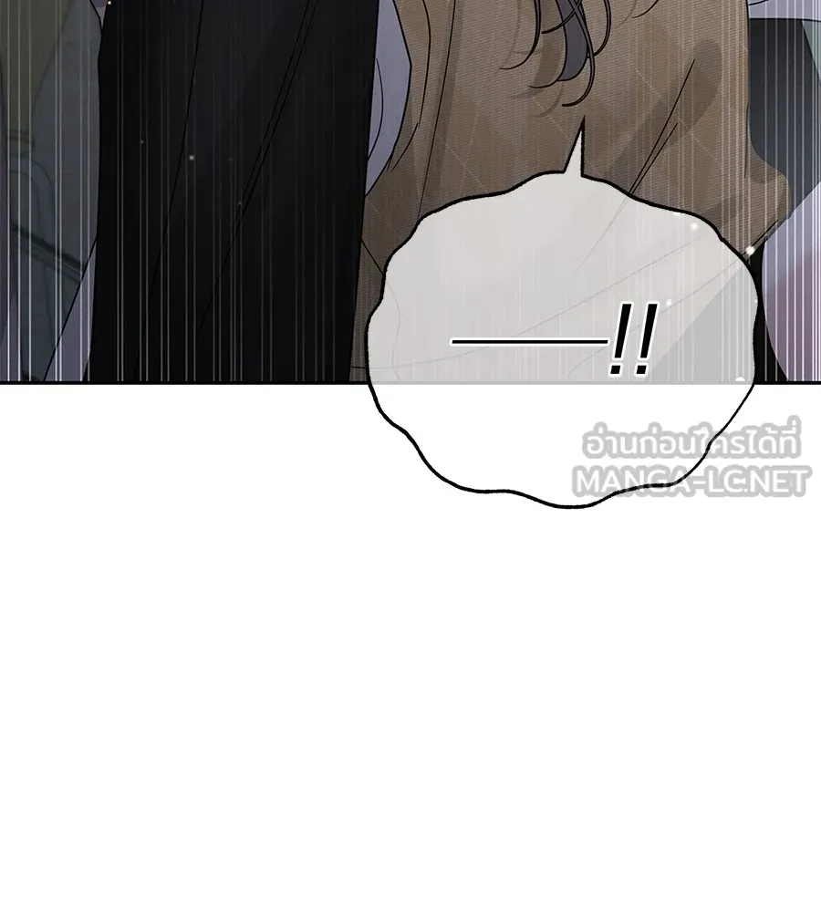 รักหลอกหยอกแฟนเก่า ตอนที่ 13 รูปที่ 72