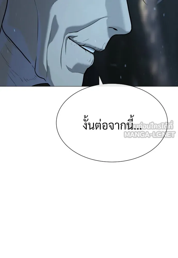 นักฆ่าย้อนวัย ตอนที่ 71 รูปที่ 99