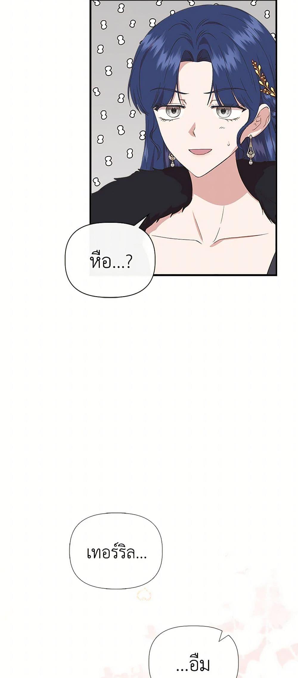 Manga-lc-com อ่านมังงะ อ่านการ์ตูน ออนไลน์ ฟรี I Wasn’t the Cinderella ตอนที่ 1 2 3 4 5 6 7 8 9 10 11 12 13 14 ฟรี ไม่มีโฆษณา Manga-lc - อ่าน มังงะ อ่าน การ์ตูน ออนไลน์ อ่านมังงะ ฟรี