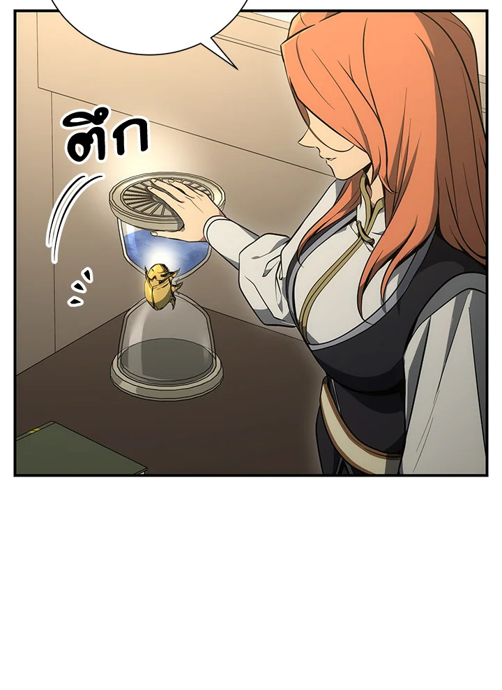 พลทหารโครงกระดูกผู้ม ตอนที่ 158 รูปที่ 126