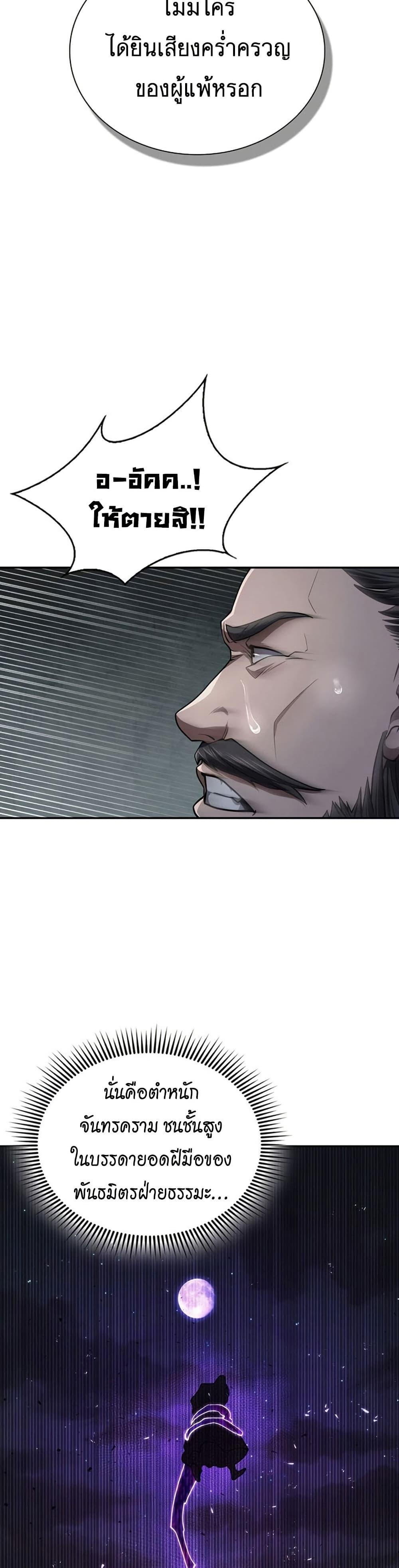 Manga-lc-com อ่านมังงะ อ่านการ์ตูน ออนไลน์ ฟรี Sword Demon Island ตอนที่ 1 2 3 4 5 6 7 8 9 10 11 12 13 14 ฟรี ไม่มีโฆษณา Manga-lc - อ่าน มังงะ อ่าน การ์ตูน ออนไลน์ อ่านมังงะ ฟรี