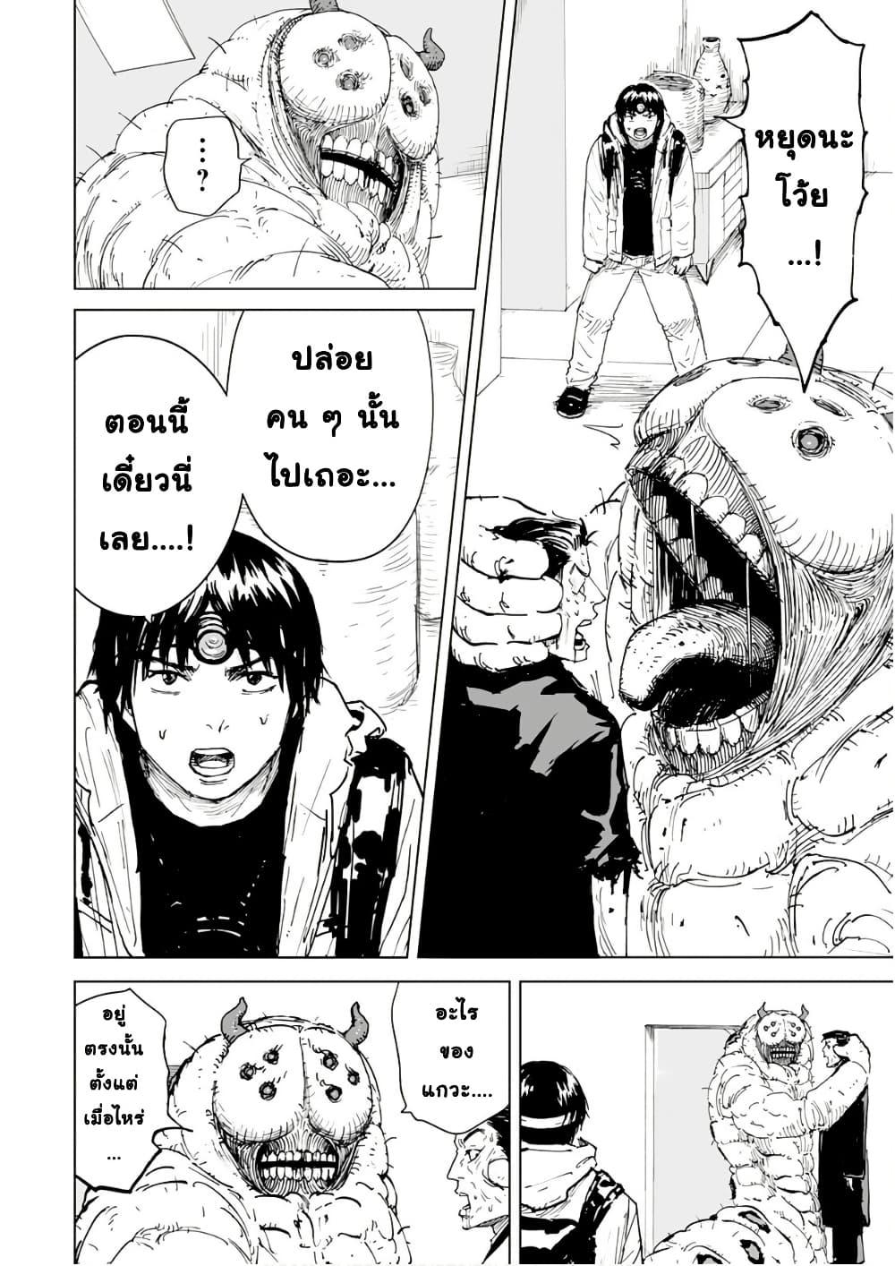 Manga-lc-com อ่านมังงะ อ่านการ์ตูน ออนไลน์ ฟรี Black Grotesque ตอนที่ 1 2 3 4 5 6 7 8 9 10 11 12 13 14 ฟรี ไม่มีโฆษณา Manga-lc - อ่าน มังงะ อ่าน การ์ตูน ออนไลน์ อ่านมังงะ ฟรี