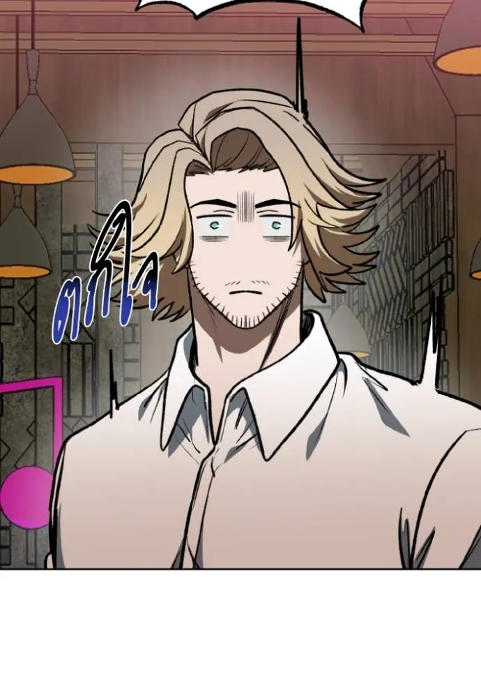 อ ตอนที่ 126 รูปที่ 115