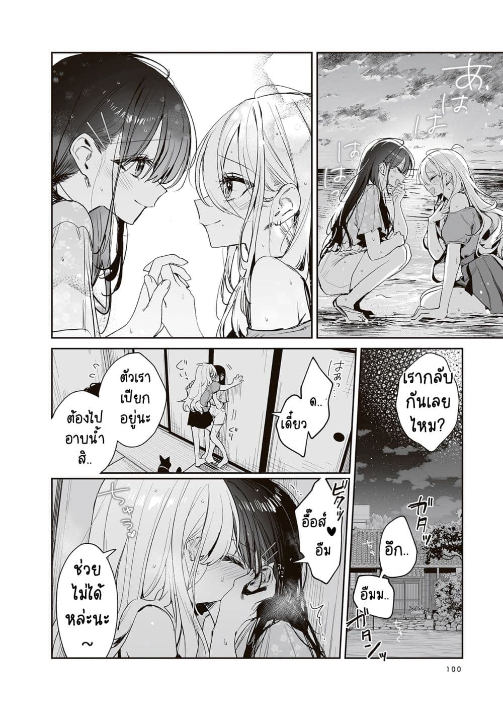 Manga-lc-com อ่านมังงะ อ่านการ์ตูน ออนไลน์ ฟรี Mikoto to Rei ตอนที่ 1 2 3 4 5 6 7 8 9 10 11 12 13 14 ฟรี ไม่มีโฆษณา Manga-lc - อ่าน มังงะ อ่าน การ์ตูน ออนไลน์ อ่านมังงะ ฟรี