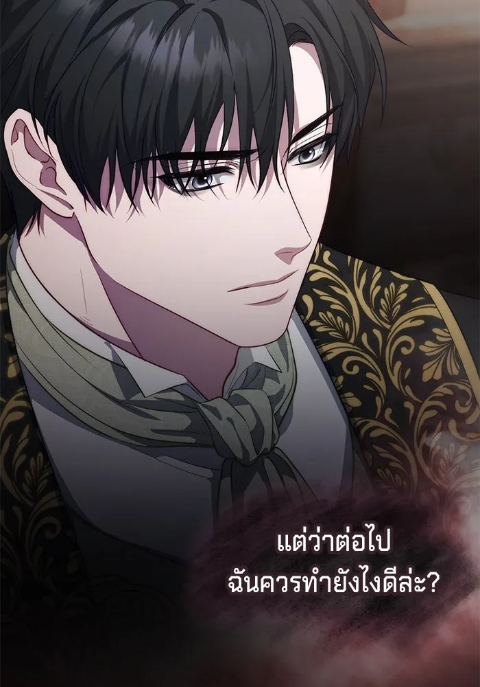 เบื้องหลังรอยยิ้มของเจ้าหญิง ตอนที่ 53 รูปที่ 73
