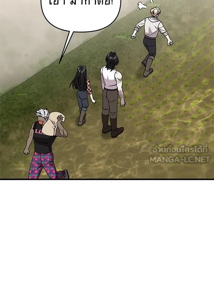 วายร้ายก็อยากมีรัก ตอนที่ 35 รูปที่ 21