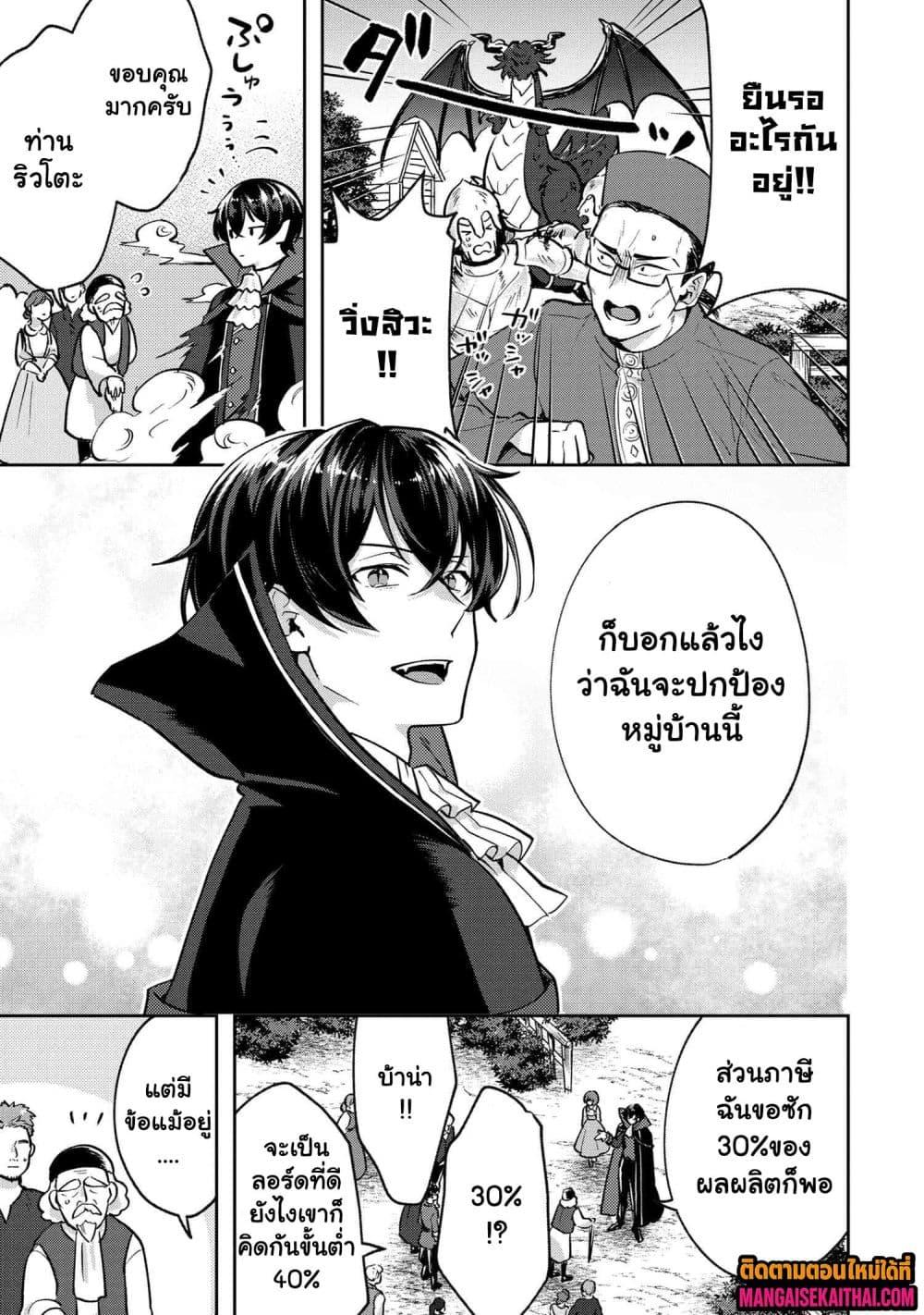 Manga-lc-com อ่านมังงะ อ่านการ์ตูน ออนไลน์ ฟรี Jakuten Zero Kyuuketsuki no Ryouchi Kaikaku ตอนที่ 1 2 3 4 5 6 7 8 9 10 11 12 13 14 ฟรี ไม่มีโฆษณา Manga-lc - อ่าน มังงะ อ่าน การ์ตูน ออนไลน์ อ่านมังงะ ฟรี