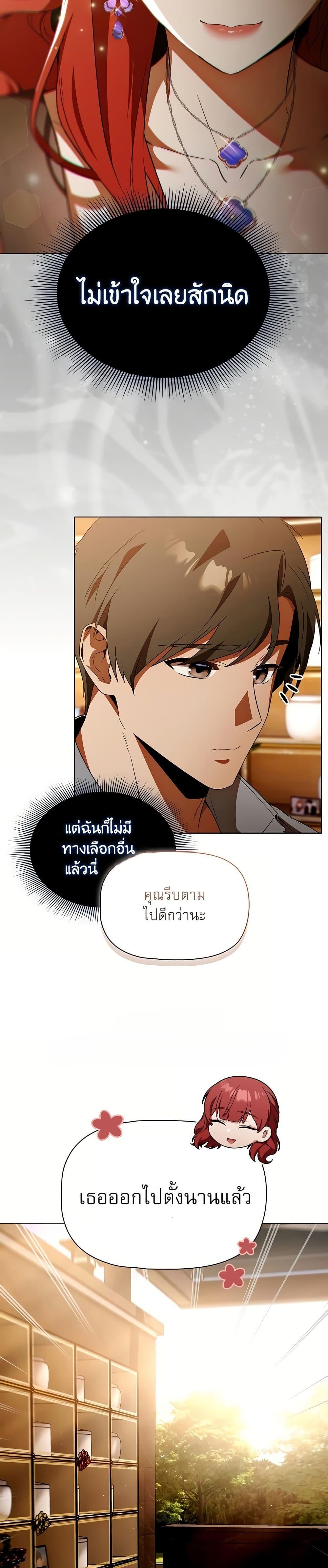 Doujin-Lc- อ่าน โดจิน มังฮวา เกาหลี ญี่ปุ่น จีน แปลไทย Affair Agency ตอนที่ 1 2 3 4 5 6 7 8 9 10 11 12 13 14 ฟรี ไม่มีโฆษณา อ่าน โดจิน Manhwa เกาหลี ญี่ปุ่น จีน เรามีครบ คัดมาให้เน้นๆ โดจิน 18+ รับประกันความฟินโดย  Doujin Lc