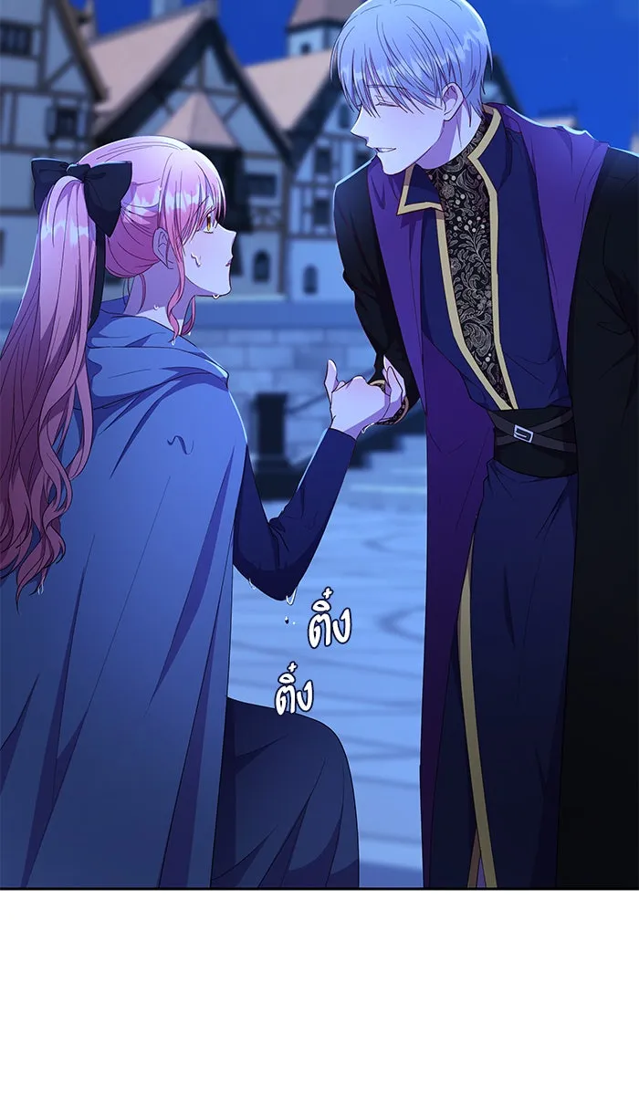 หวานใจสุดโหดโหมดเชื่อง ตอนที่ 12 รูปที่ 14