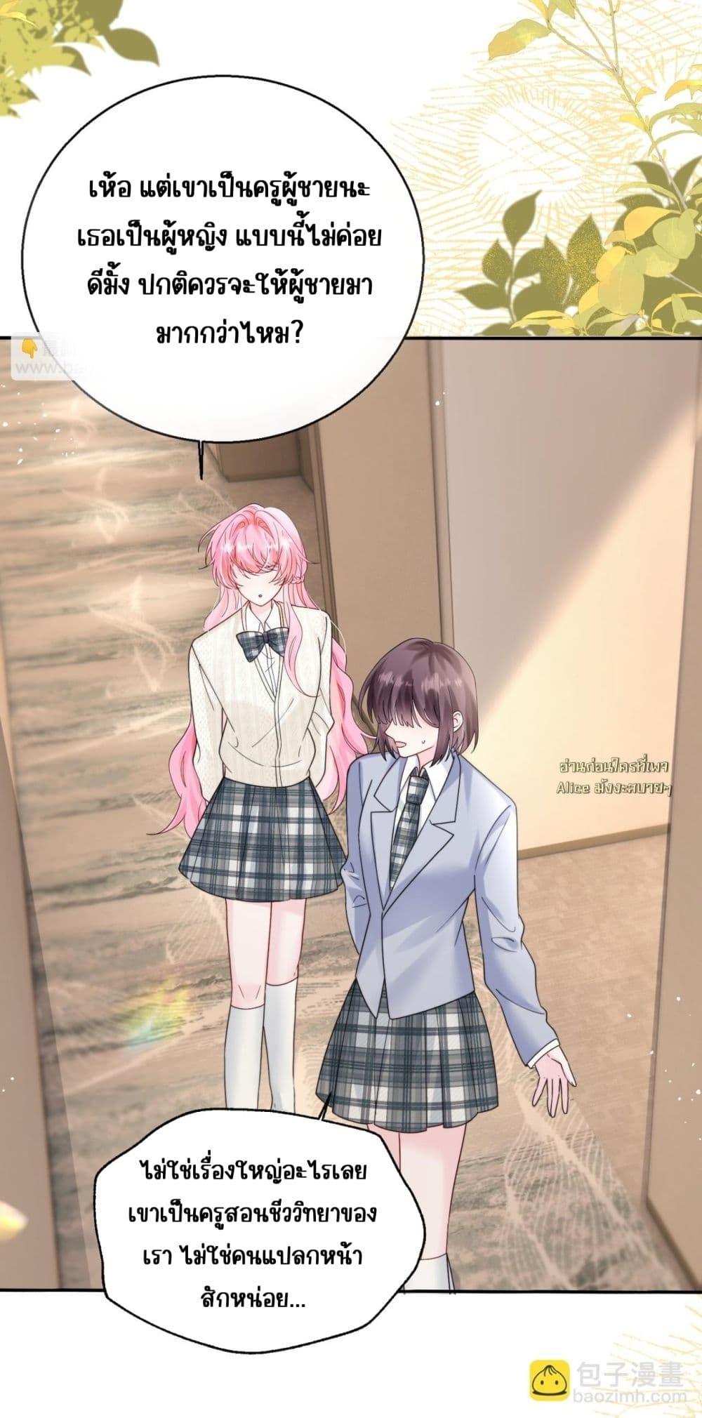 Manga-lc-com อ่านมังงะ อ่านการ์ตูน ออนไลน์ ฟรี Dressedasthe ตอนที่ 1 2 3 4 5 6 7 8 9 10 11 12 13 14 ฟรี ไม่มีโฆษณา Manga-lc - อ่าน มังงะ อ่าน การ์ตูน ออนไลน์ อ่านมังงะ ฟรี
