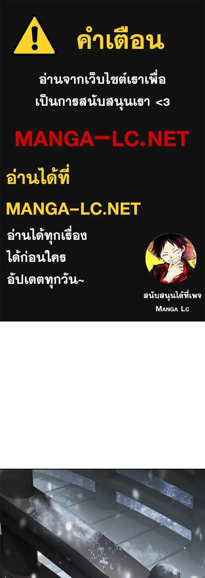 Baek XX ตอนที่ 141 รูปที่ 1