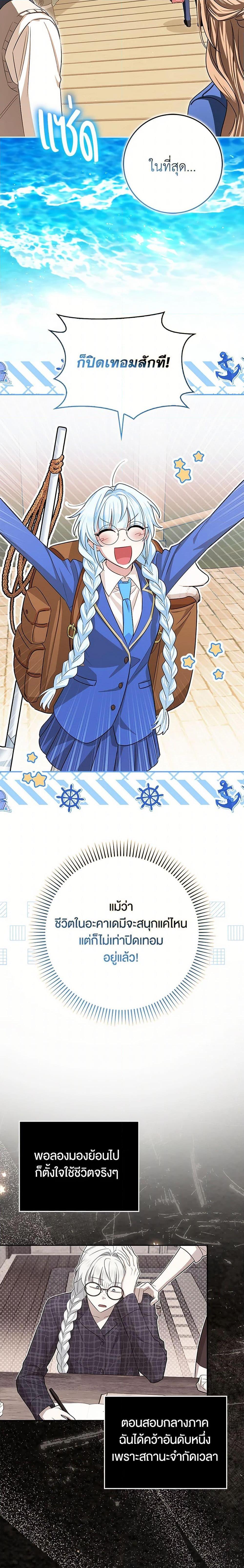 Manga-lc-com อ่านมังงะ อ่านการ์ตูน ออนไลน์ ฟรี The Countdown of My Death Is Spamming My Status Window ตอนที่ 1 2 3 4 5 6 7 8 9 10 11 12 13 14 ฟรี ไม่มีโฆษณา Manga-lc - อ่าน มังงะ อ่าน การ์ตูน ออนไลน์ อ่านมังงะ ฟรี