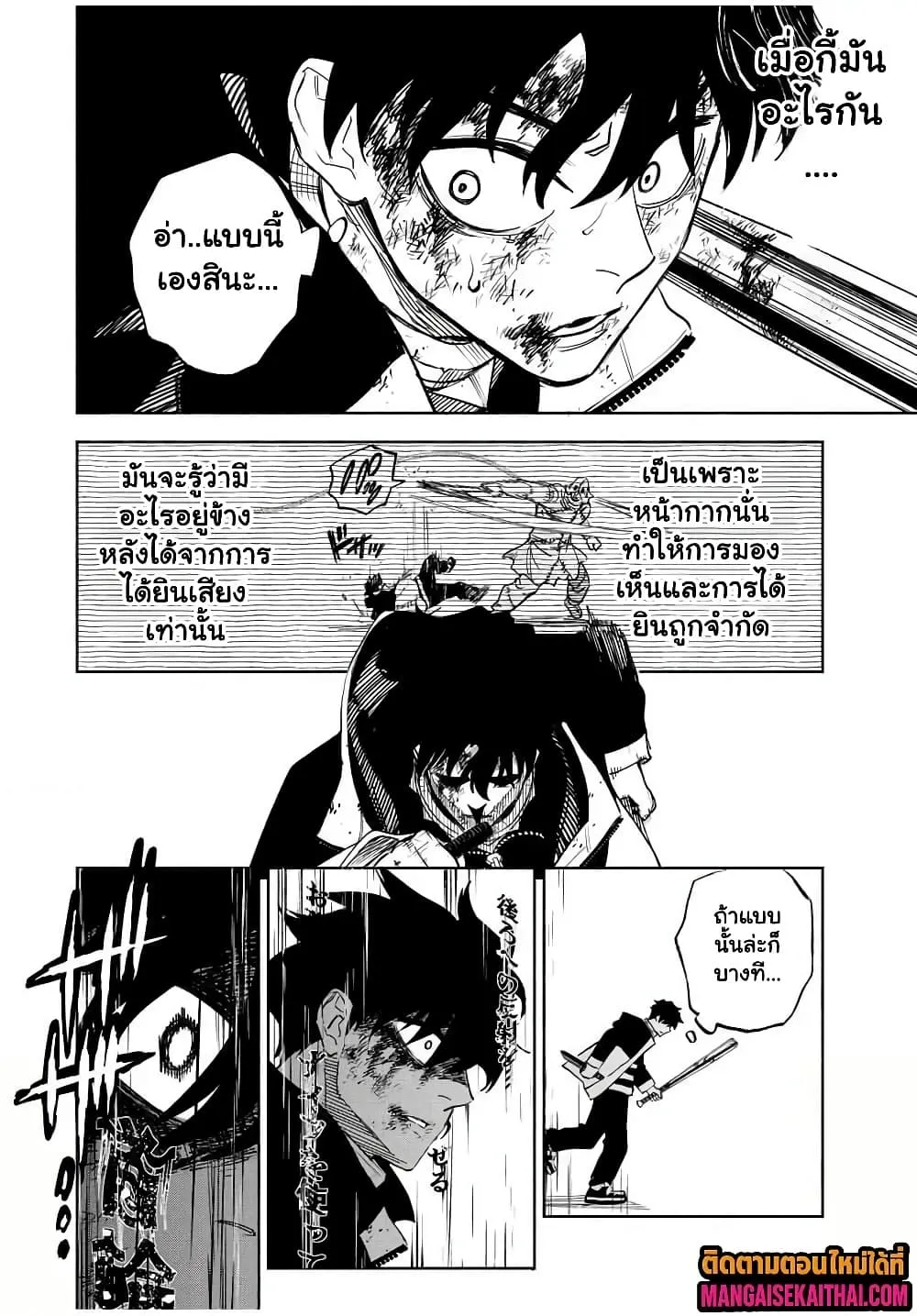 Manga-lc-com อ่านมังงะ อ่านการ์ตูน ออนไลน์ ฟรี Prisoners of Twilight-Town ตอนที่ 1 2 3 4 5 6 7 8 9 10 11 12 13 14 ฟรี ไม่มีโฆษณา Manga-lc - อ่าน มังงะ อ่าน การ์ตูน ออนไลน์ อ่านมังงะ ฟรี
