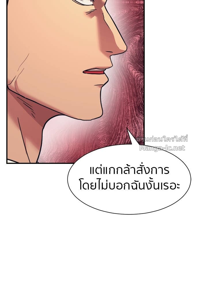 Doujin-Lc- อ่าน โดจิน มังฮวา เกาหลี ญี่ปุ่น จีน แปลไทย โคตรแกร่ง ตอนที่ 1 2 3 4 5 6 7 8 9 10 11 12 13 14 ฟรี ไม่มีโฆษณา อ่าน โดจิน Manhwa เกาหลี ญี่ปุ่น จีน เรามีครบ คัดมาให้เน้นๆ โดจิน 18+ รับประกันความฟินโดย Doujin Lc