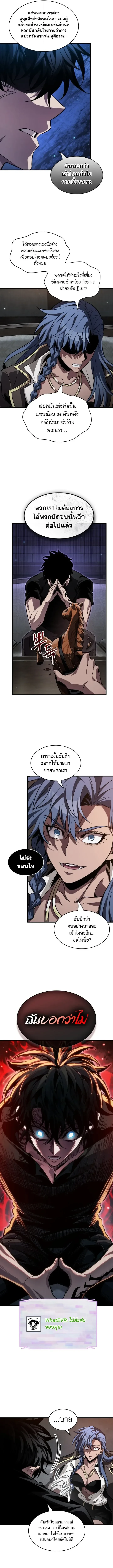 Manga-lc-com อ่านมังงะ อ่านการ์ตูน ออนไลน์ ฟรี Pick Me Up, Infinite Gacha ตอนที่ 1 2 3 4 5 6 7 8 9 10 11 12 13 14 ฟรี ไม่มีโฆษณา Manga-lc - อ่าน มังงะ อ่าน การ์ตูน ออนไลน์ อ่านมังงะ ฟรี