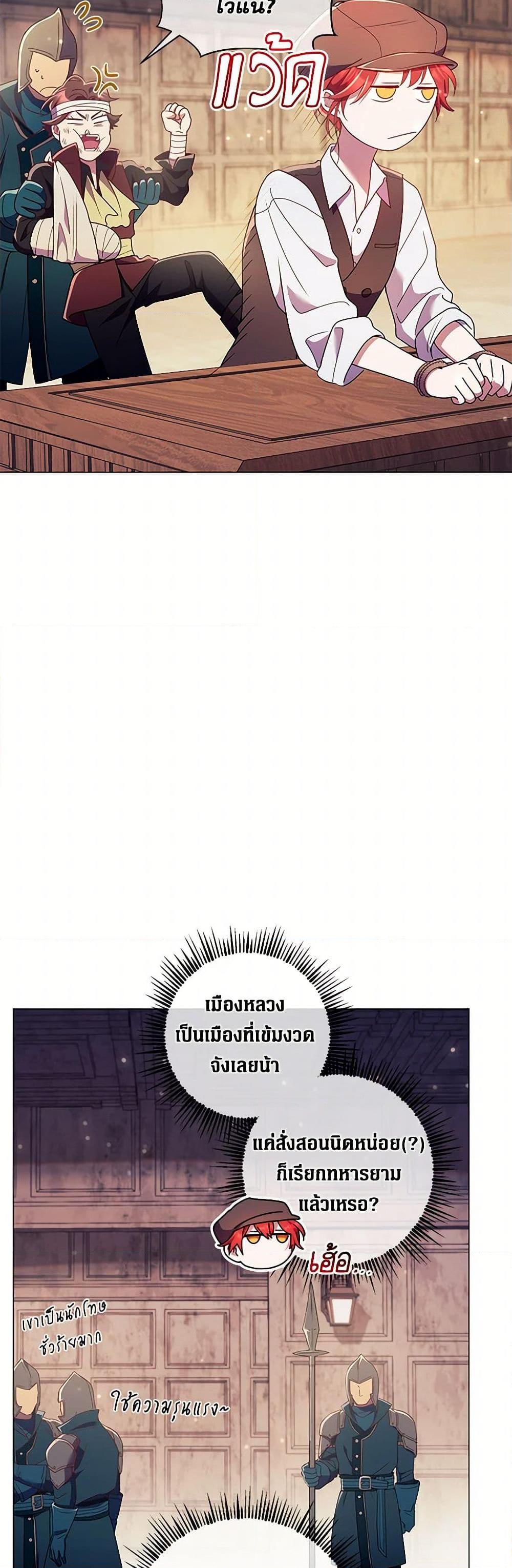 Manga-lc-com อ่านมังงะ อ่านการ์ตูน ออนไลน์ ฟรี Divorcing the Emperor ตอนที่ 1 2 3 4 5 6 7 8 9 10 11 12 13 14 ฟรี ไม่มีโฆษณา Manga-lc - อ่าน มังงะ อ่าน การ์ตูน ออนไลน์ อ่านมังงะ ฟรี